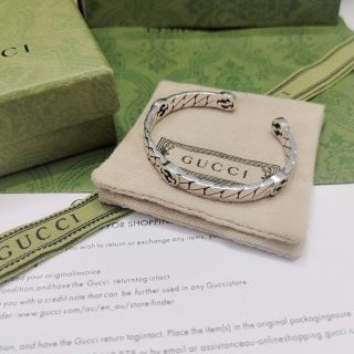 Gucci Engraved GG Twist Cuff Bracelet