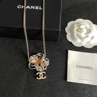 Chanel Vintage Crystal Charm Pendant Necklace