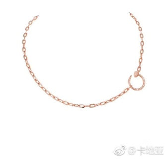 Cartier Cercle Atelier Chain Pendant Necklace