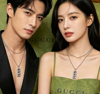 Gucci GG Logo Plate Chain Necklace